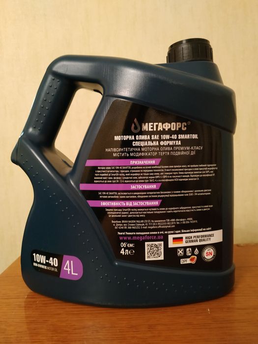 Мегафорс - ЗАХИСТ та ВІДНОВЛЕННЯ - Двигуна КПП присадки та масла 10W40