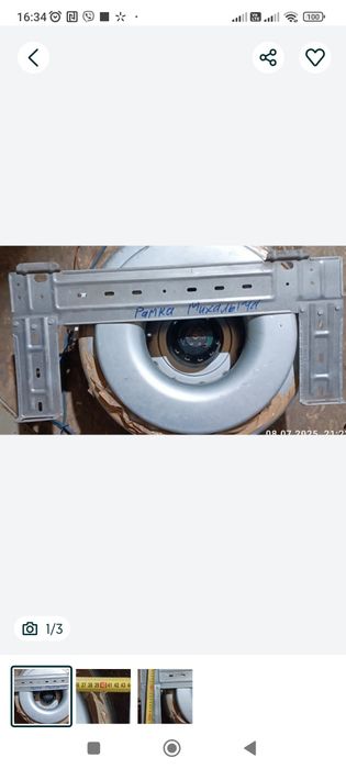 Пластина внутрішнього блоку кондиціонера.