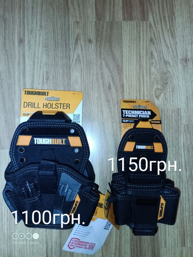 РАСПРОДАЖА!!! Строительная экипировка.TOUGHBUILT