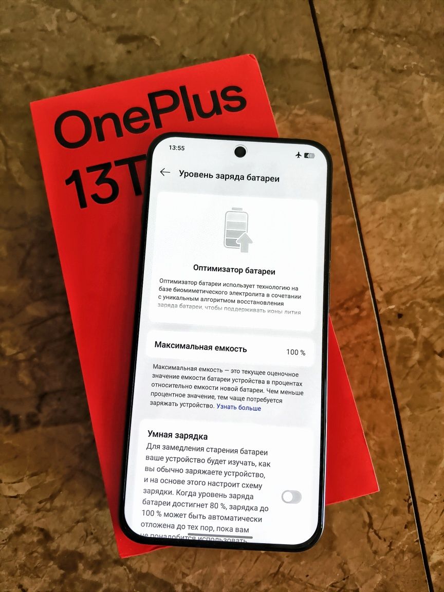 БЕЗК0ШT0BHA Д0¢TAВKA‼️OnePlus 13T 16/256 NFC 2SIM 80W