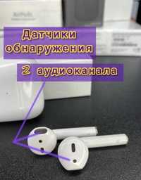 airpods 2 без шумки 1в1 Навушники Airoha +чохол