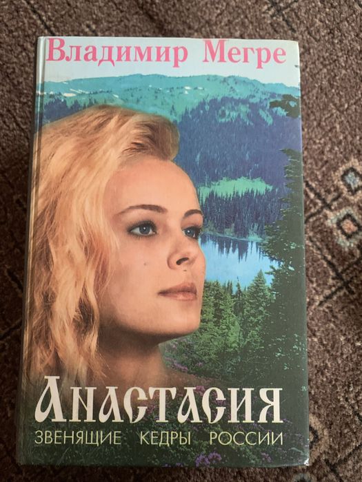 Художня література