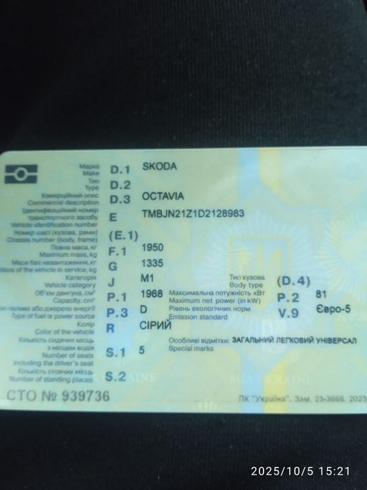 Продам власний автомобіль