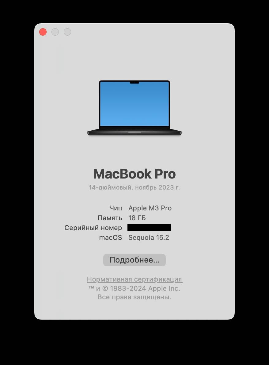 MacBook Pro 14 2023 M3 Pro /18gb 512ssd (MRX33) от 1200$