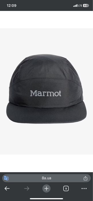 Кепка Marmot Minimalist Rain Cap - black