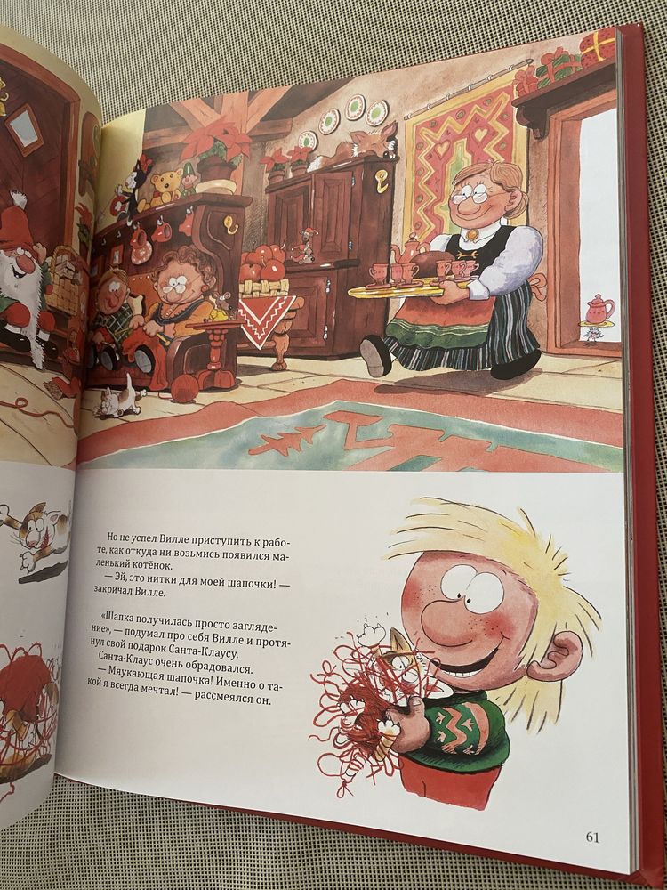 Książka dla dzieci języku rosyjskim na Boże Narodzenie