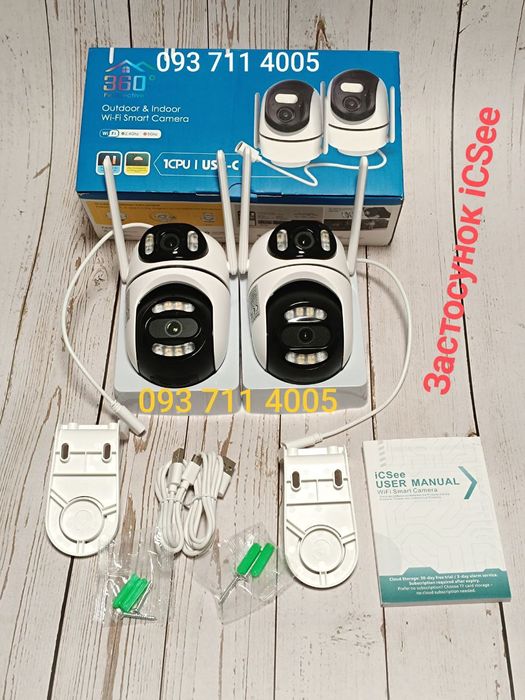Камера відеоспостереження iCSee WiFi