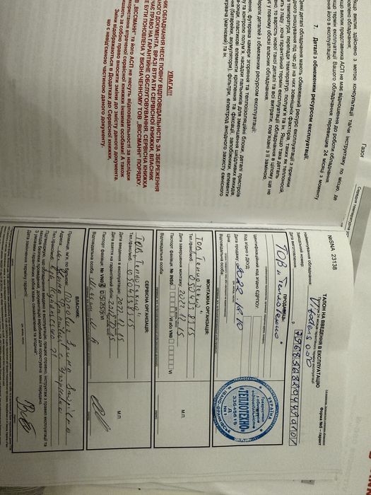 Viessmann Vitodens 050-W BOKA 25 кВт Двоконтурний конденсаційний котел