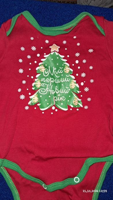 МІЙ перший новий рік