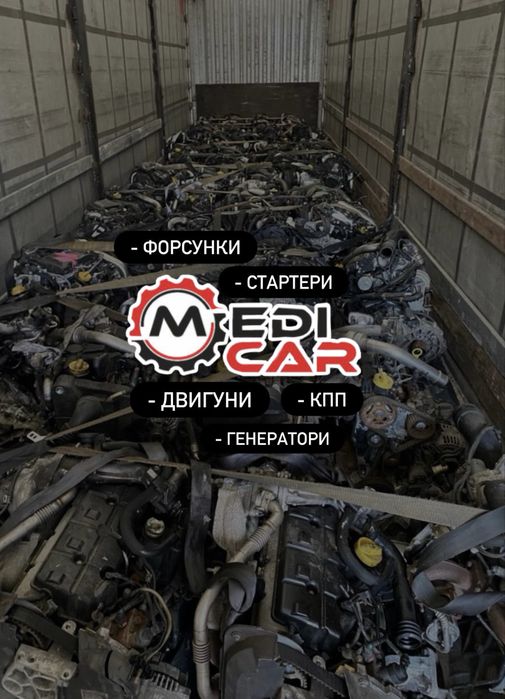 Автомобільні мотори, 1.3 - 3.0 дизель, Двигуни та Навісне до них