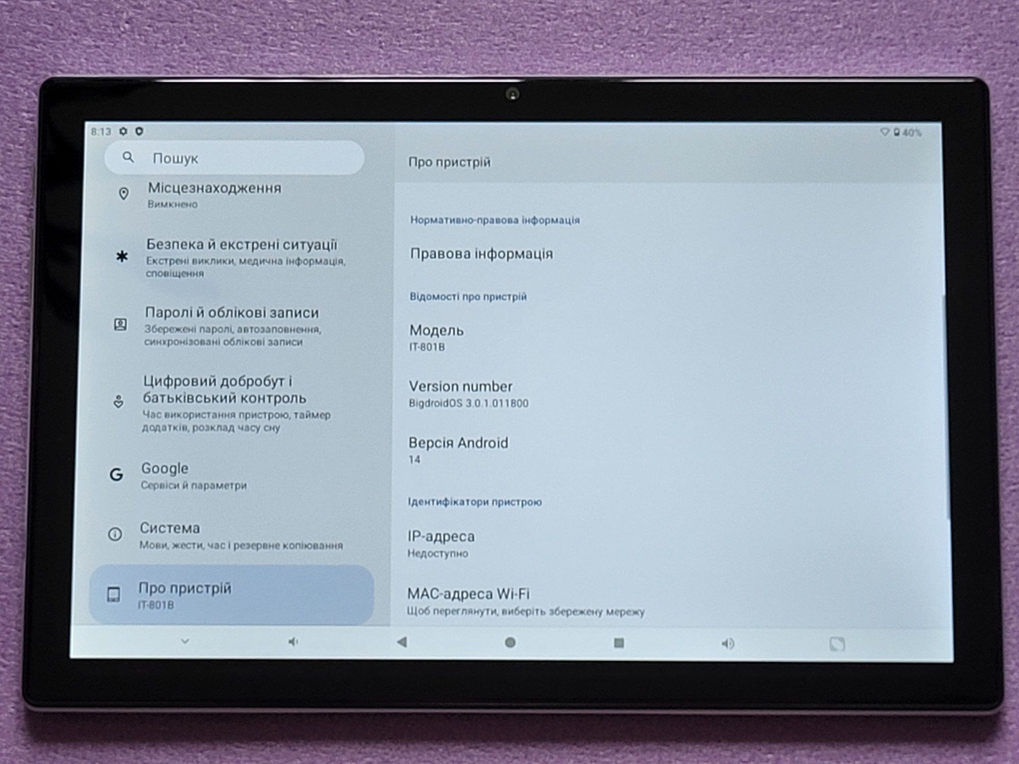НОВЫЙ Планшет ATMPC 12ГБ/128ГБ на системе Android 14