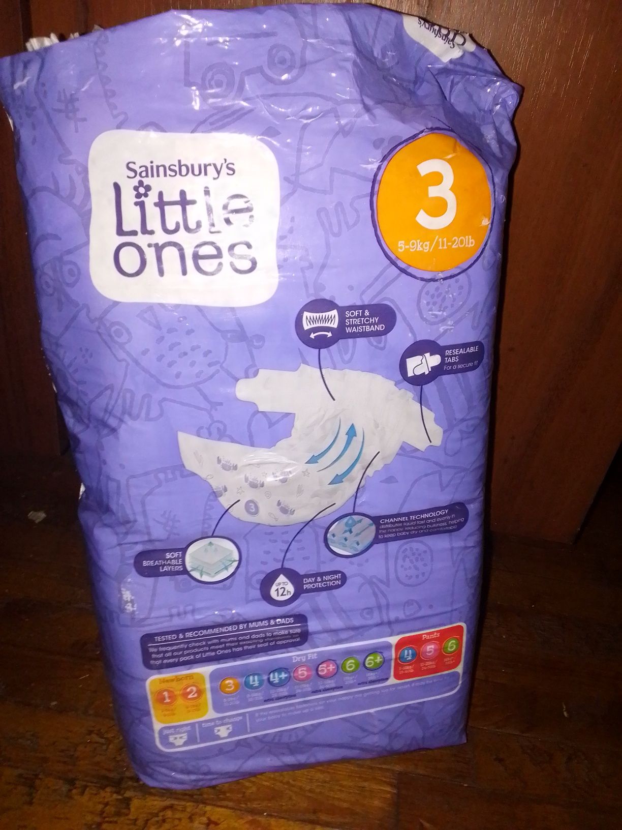 Продам памперсы  Little ones