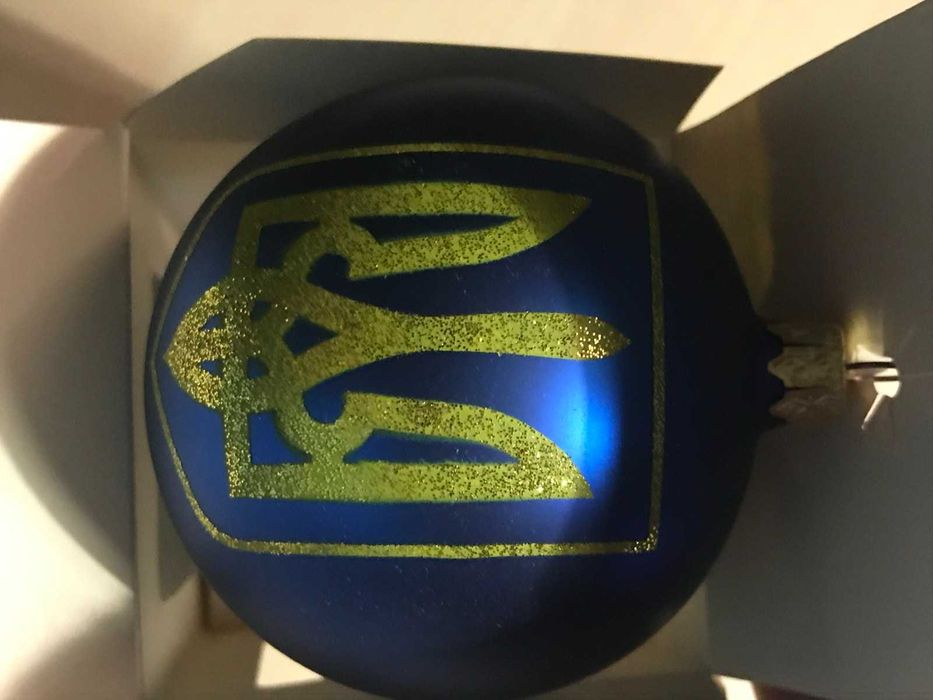 Новогодний шарик, подарочный Украина, стекло 8 см