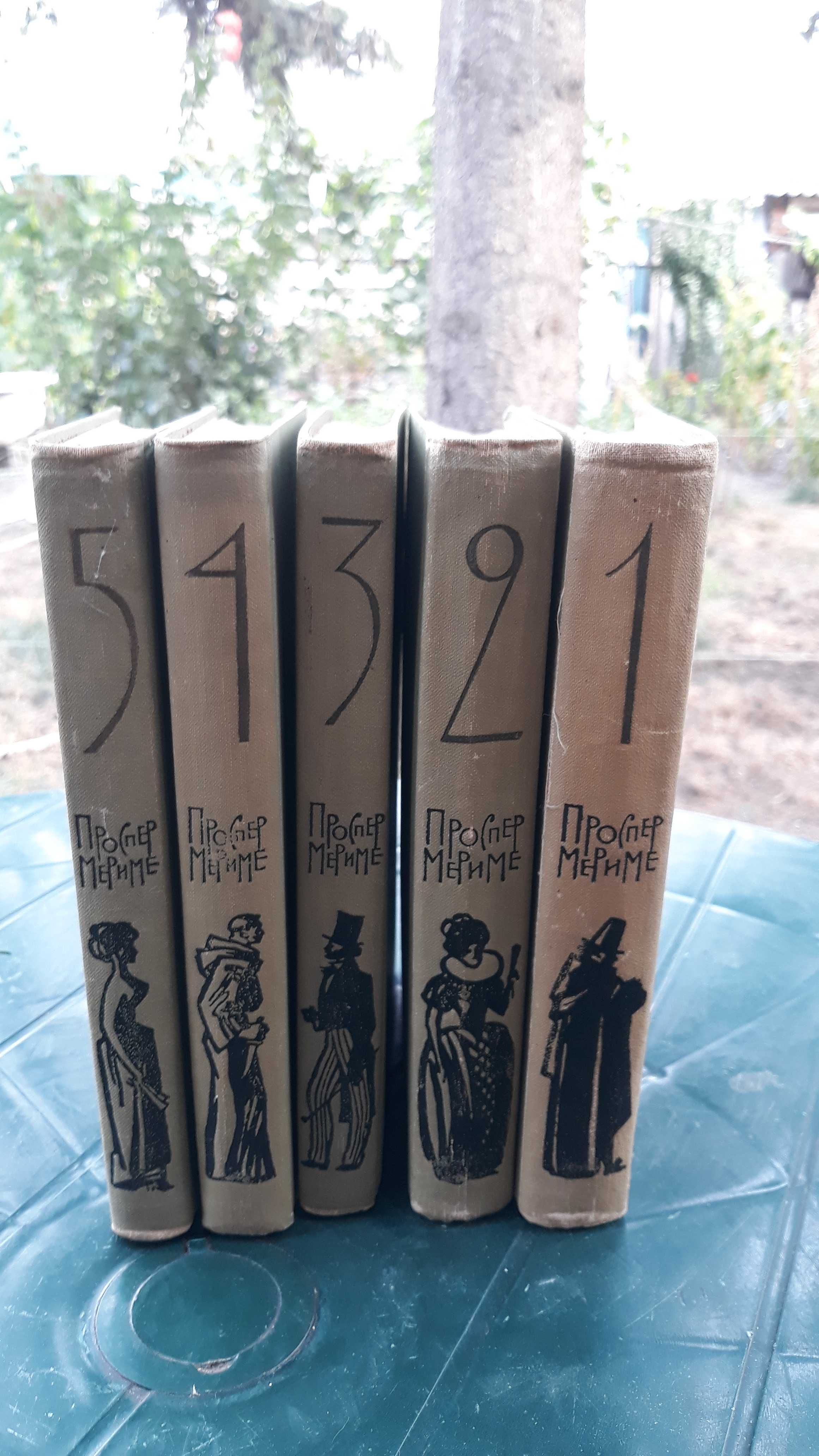 Книги Проспер Мэриме Собрание сочинений.