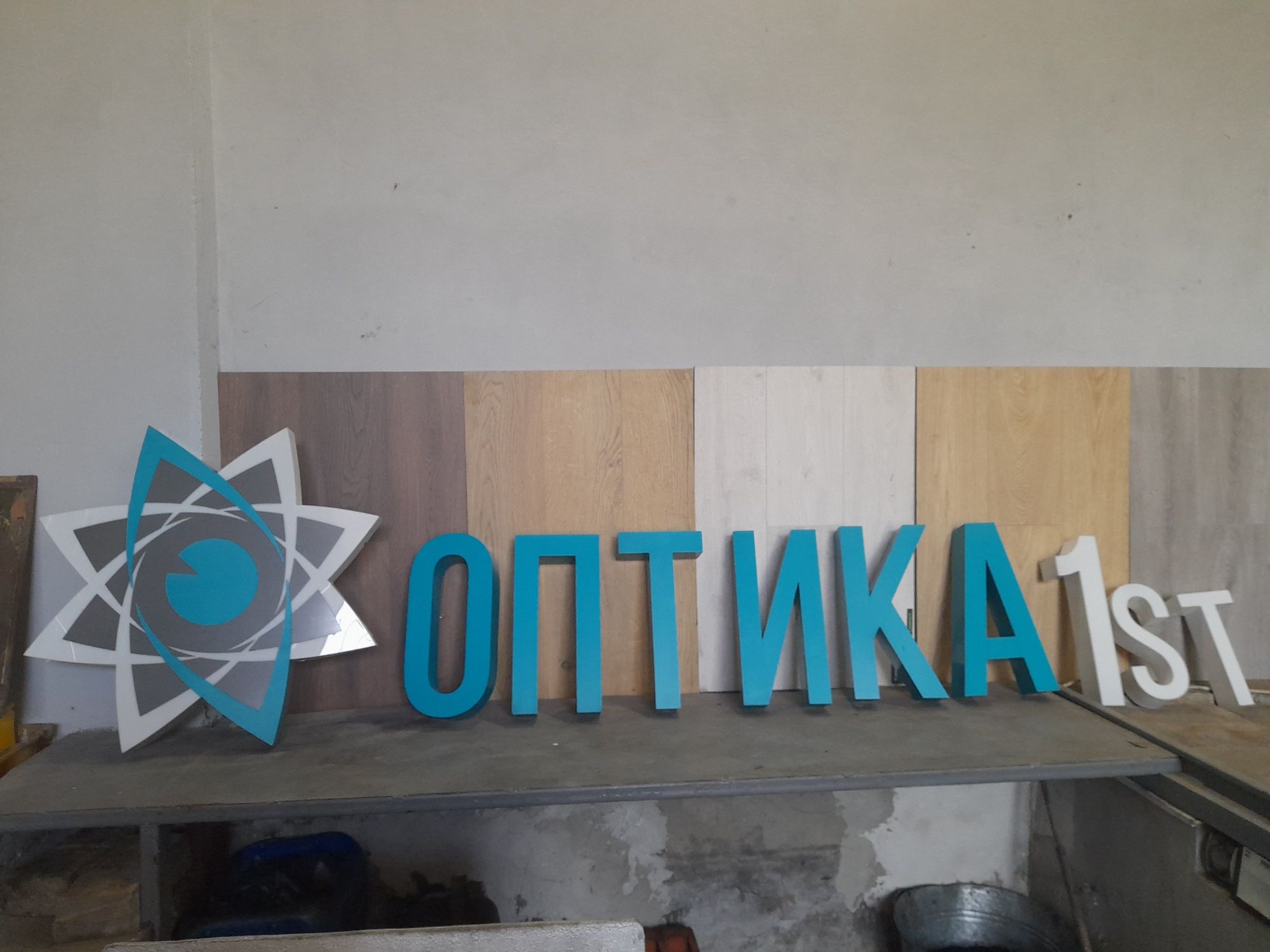 Реклама "ОПТИКА" для магазину