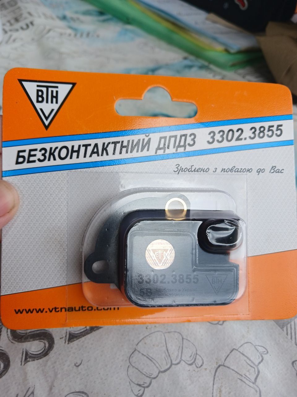 Датчик дросельної заслонки ДПДЗ (безконтактний)