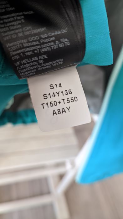 Куртка вітровка The North Face HyVent 2.5l