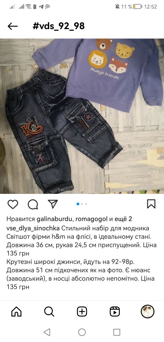 Грязепруф, дощовик, дождевик, комбез, комбинезон, mom