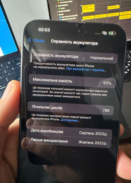 Iphone 15 pro max 512gb