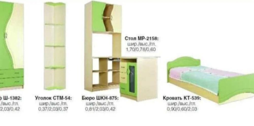 Стінка дитяча. Підходить як для дівчинки так і для хлопчика