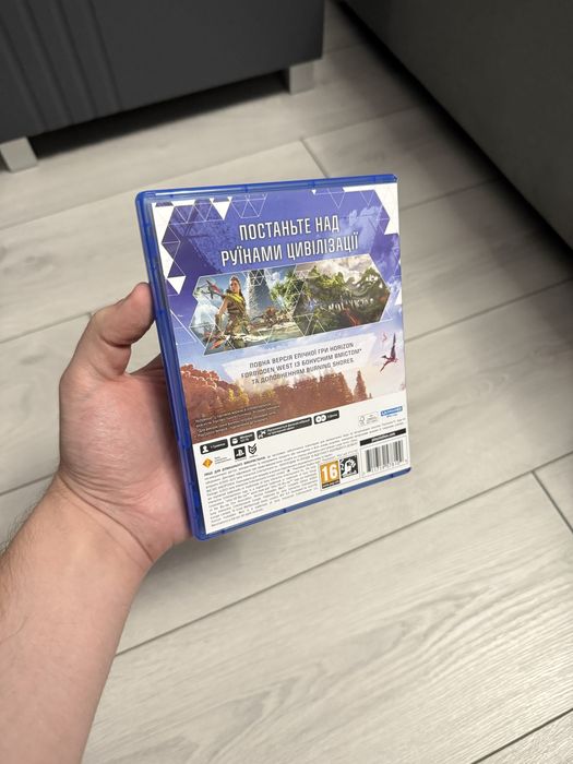 Диск Horizon Forbidden West Complete Edition PS5
