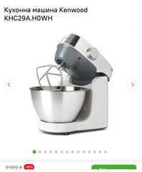 Кухонна машина KENWOOD KHC29.J0SI