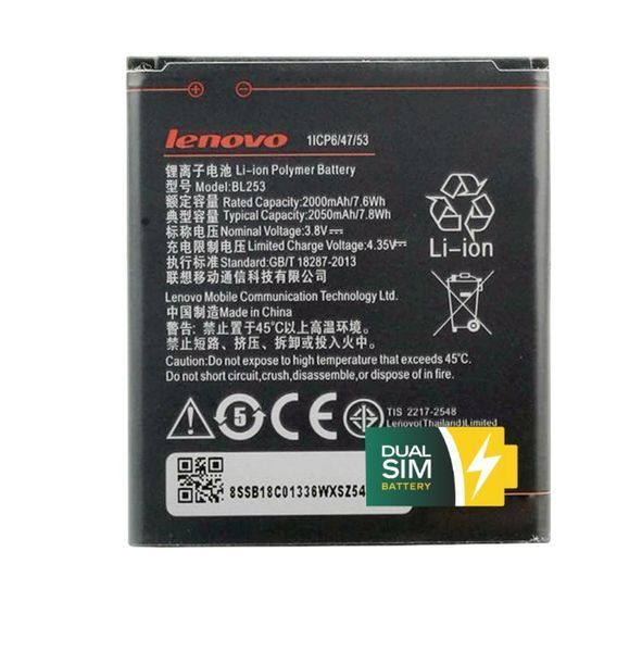 Новая батарея Lenovo BL253/BL233 для Lenovo Lenovo A1000, A2010 и др.
