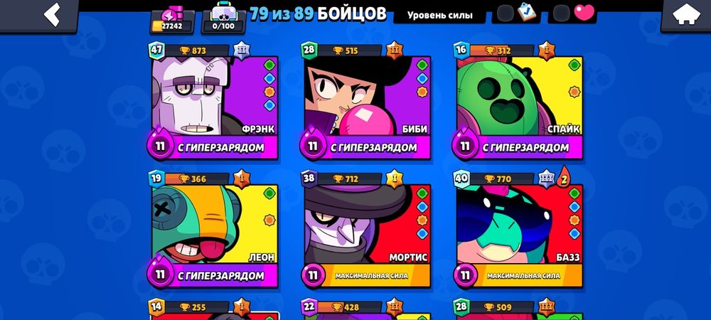 Аккаунт бравл старс