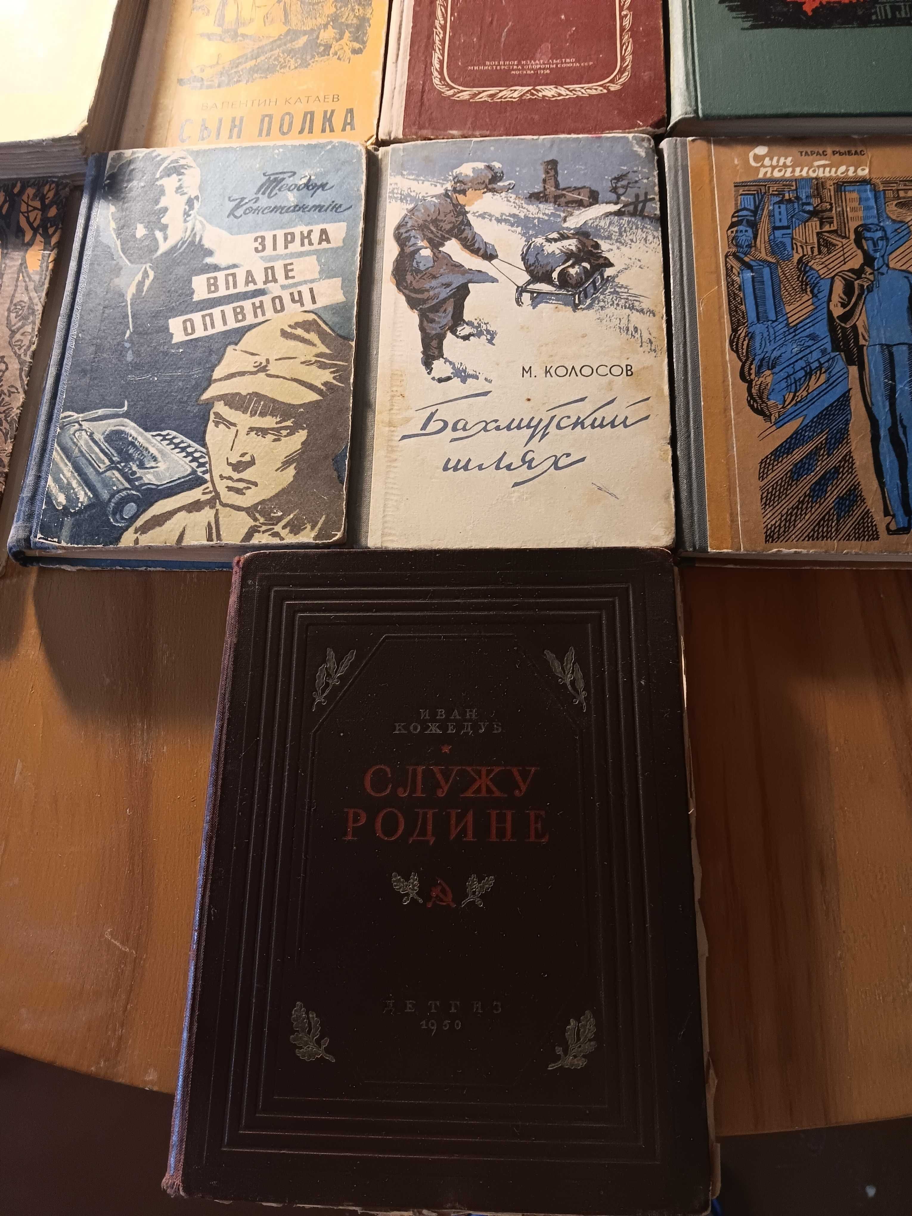 Кожедуб Гуляшки Рыбас Колосов Світличний Некрасов Федоров Гофман Гнидю