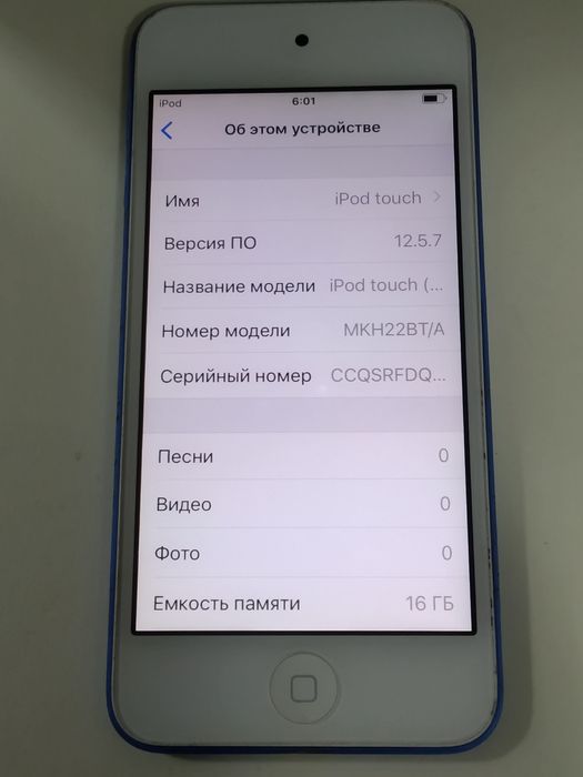 Плеер  Apple ipod A1574 "16 gb"