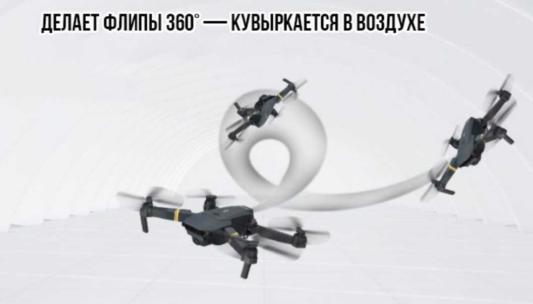 Противоударный квадрокоптер трюковый дрон 998 WiFi 4К подарок ОПТ