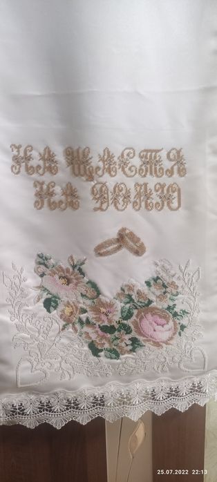 Вишивка бісером ікон, картин, вишиванок