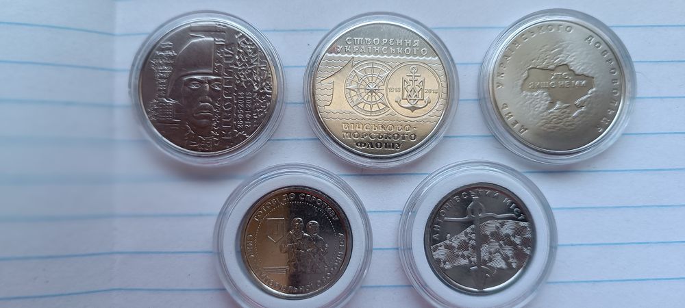 Монети України .