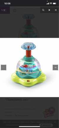 Інтерактивна іграшка-спінер з підсвічуванням і звуком "Підводний світ"