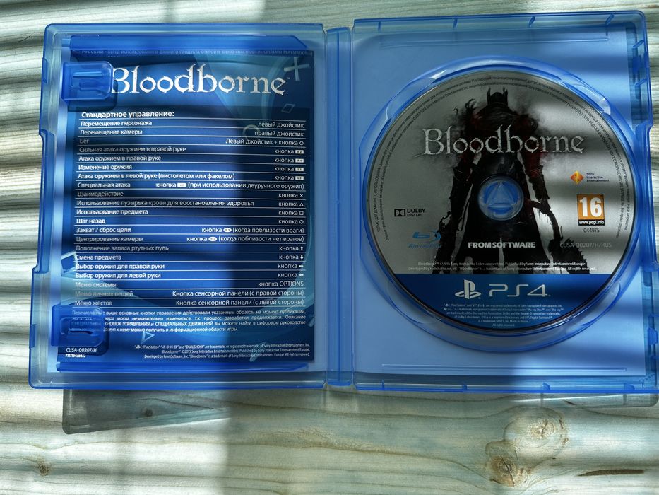 Bloodborne PS4 бладборн ПС4