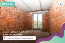 Продається, 1-к. 36.40 м², вул. Урожайна