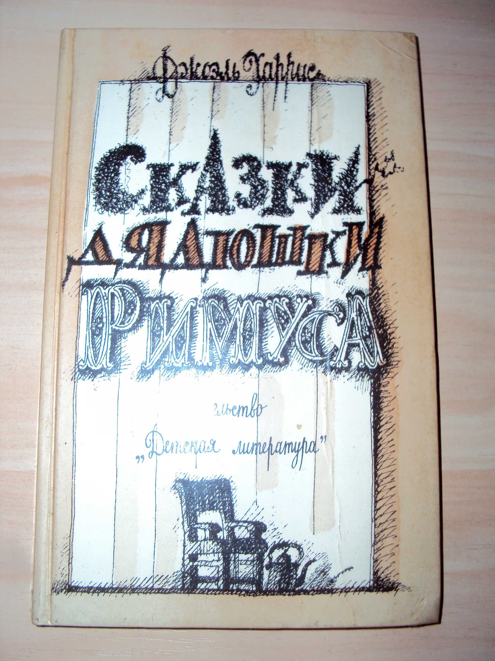 Витчер. Нина. Настольная книга для девочек. Сказки. Дитячі книги. 7 шт