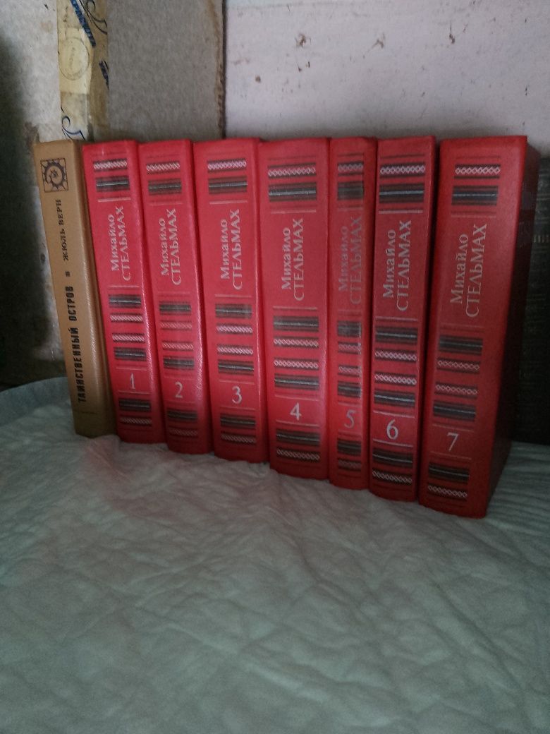 Продам літературні книги часів совка