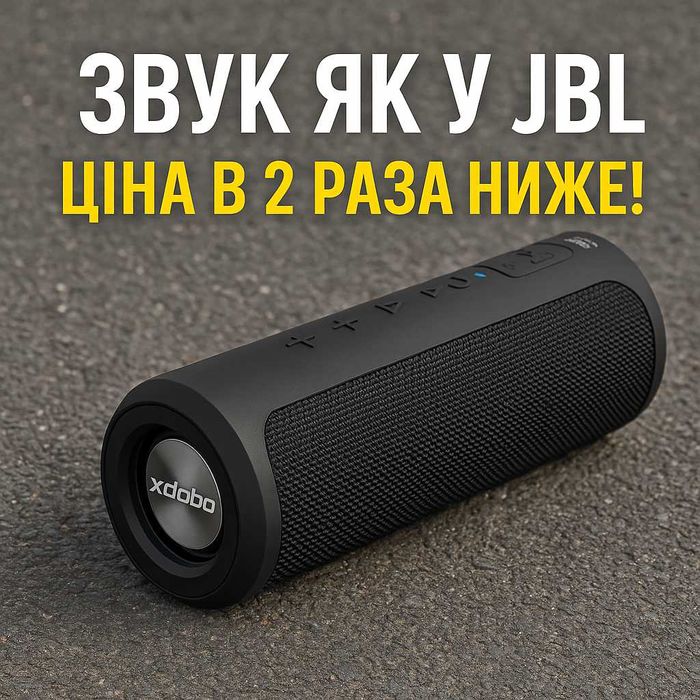 Блютуз колонка портативна 50W акустика волого-захист Xdobo Hero 1999