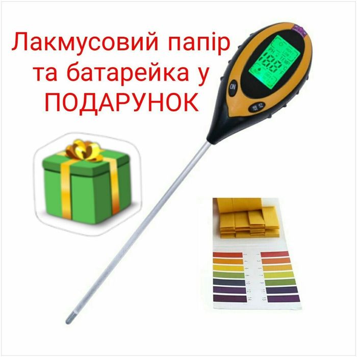 ph метр анализатор почвы аналізатор грунту кислотомер 4в1+Батарейка