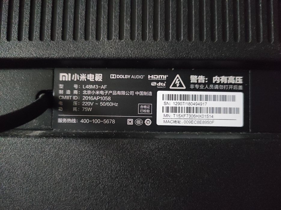 Продам телевизор Xiaomi 48 дюймов
