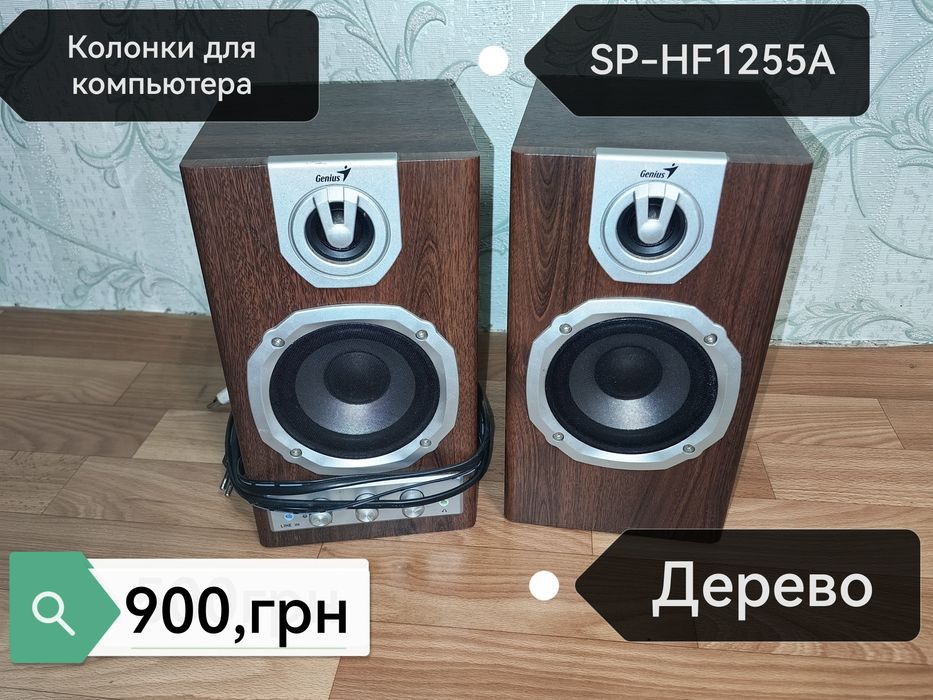 Продам колонки для компьютера