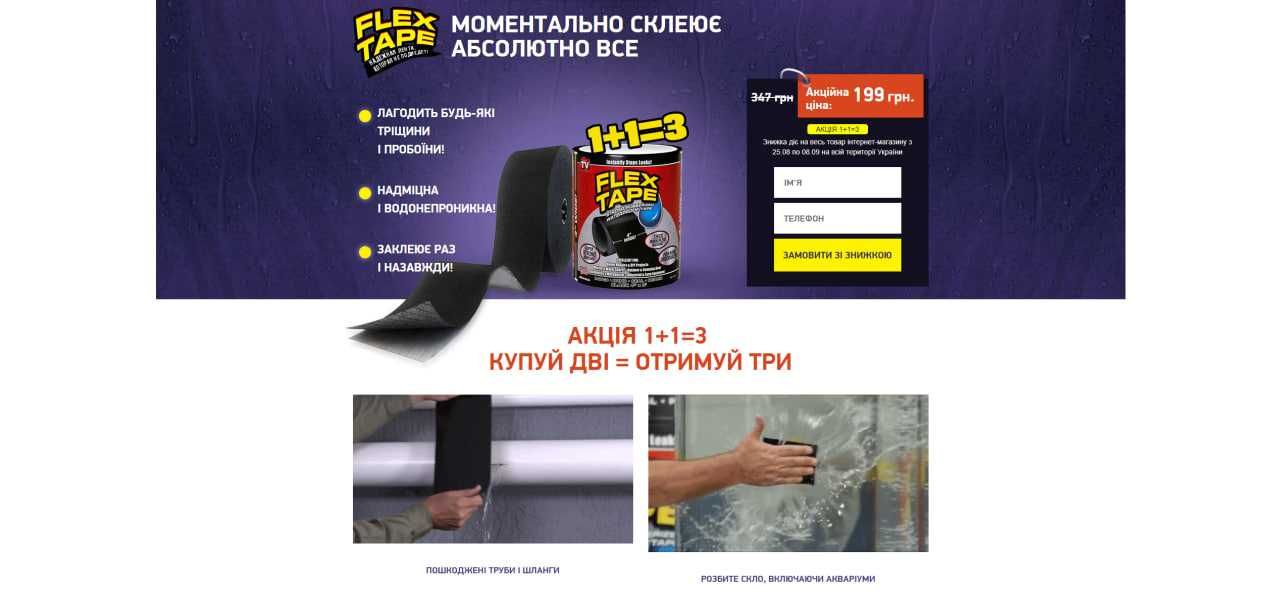 Створення сайтів | Landing-page | Інтернет-магазин | Сайт-каталог