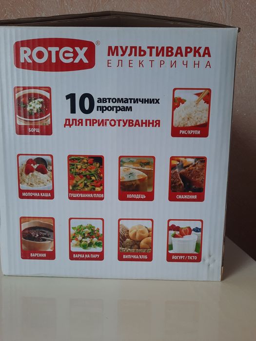 Продам мультиварка