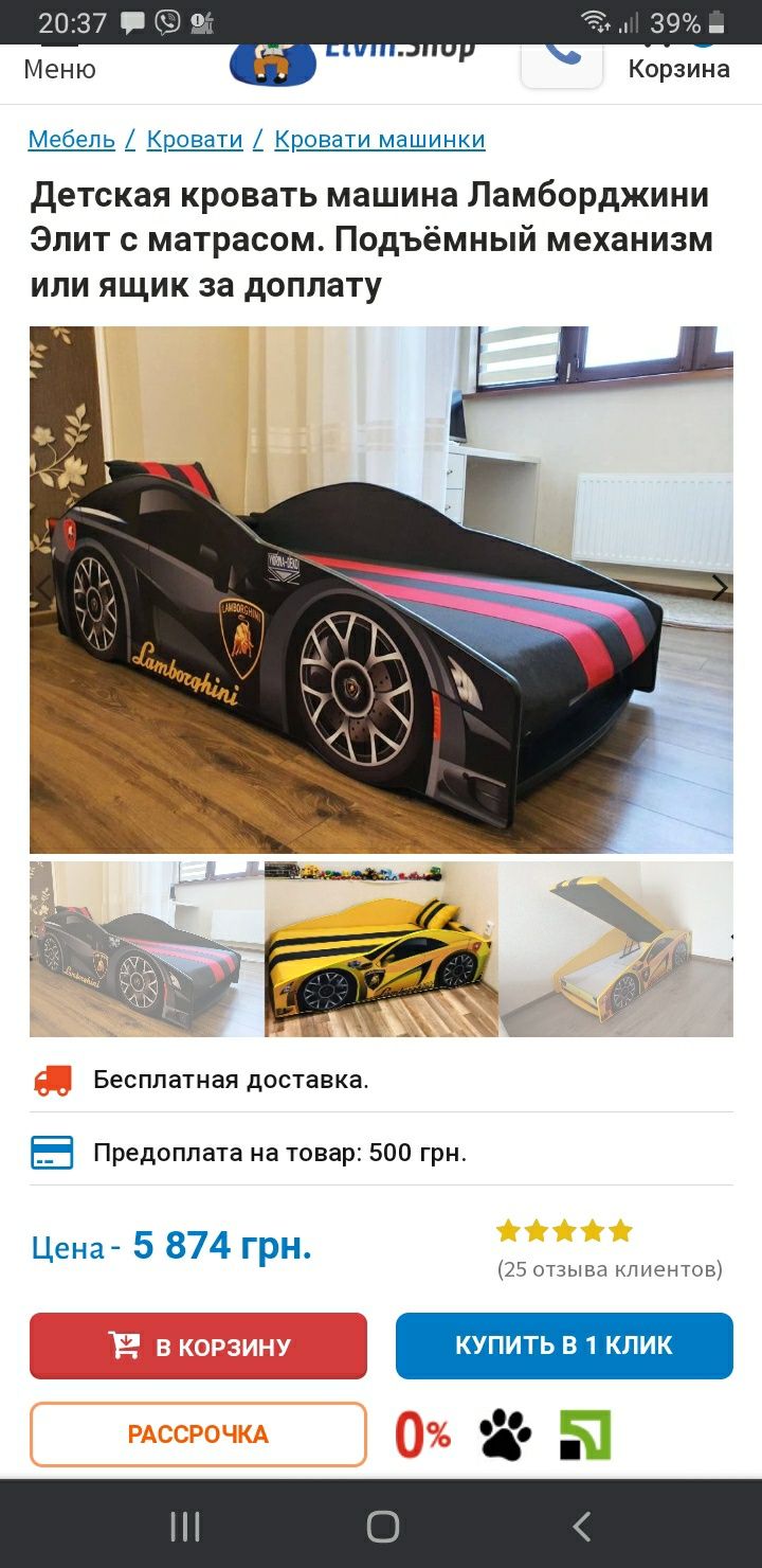 Ліжко Lamborghini з висувними шухлядами