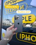 iPhone 13 Pro 512gb Neverlock! Гарантія! Магазин!