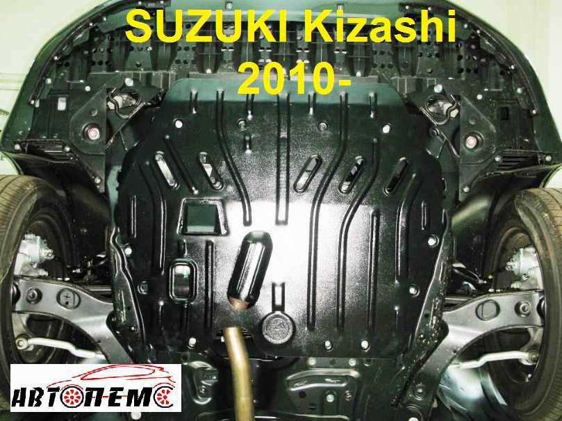 Захист двигуна Suzuki Кizashi Jimny Aerio Baleno Grand Vitara Ignis