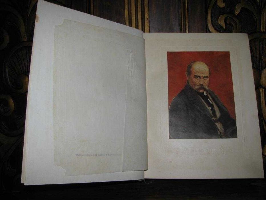 АНТИКВАРНИЙ КОБЗАР. Київ, 1939 р. Художник Їжакевич. 1000 грн -на ЗСУ!