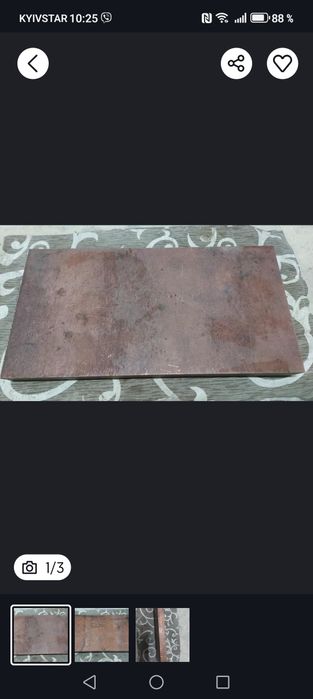 Листи мідні від 0.3мм до 22мм