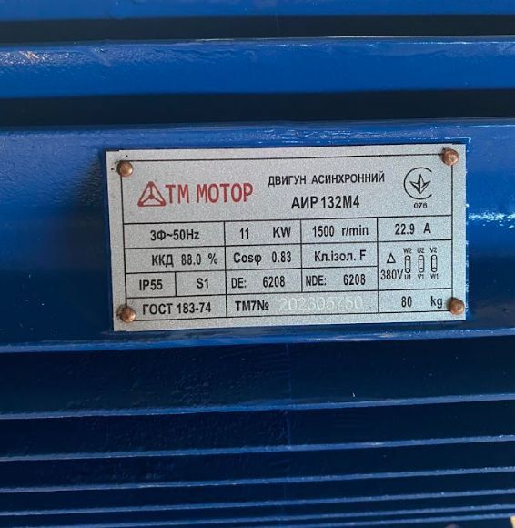,Електродвигуни 220В Однофазн і трифазніі.Нові.Гараньі